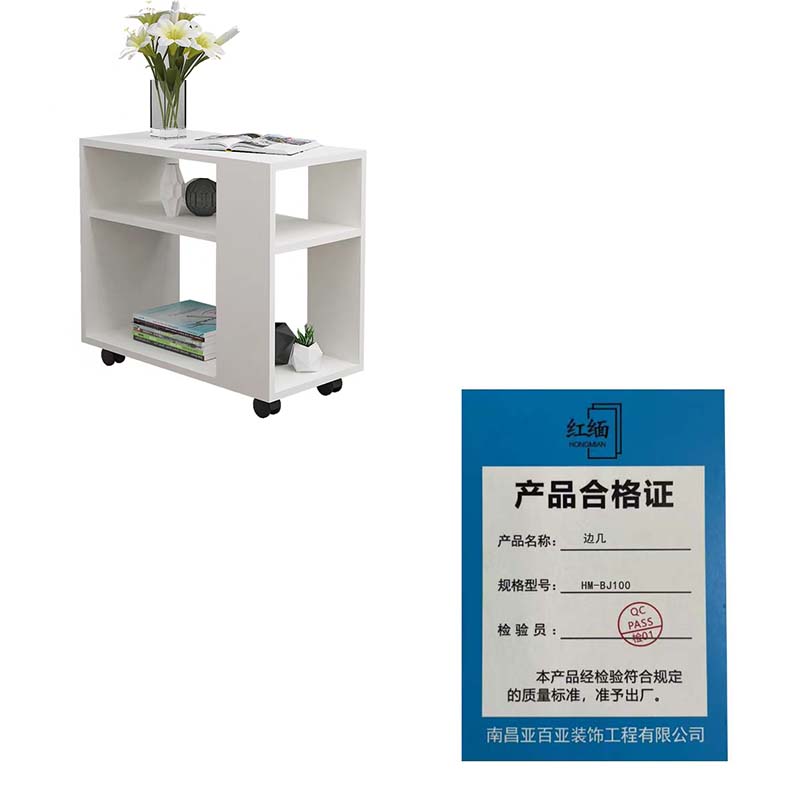 红缅 边几 HM-BJ100 张高清大图