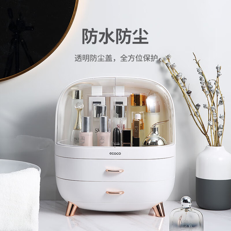 意可可化妆品收纳盒(小号)E2013随机颜色