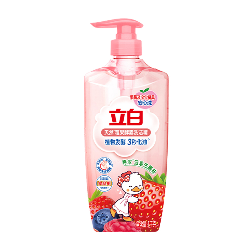 立白洗洁精套装2.3kg除油去腥mgj1kg2-dsy3高清大图