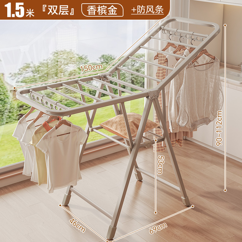 折叠晾衣架落地家用阳台凉晒挂衣架室内婴儿凉衣杆户外晒被子神地 1.5米双层香槟金-加粗方管+防风条+一体式滑轮