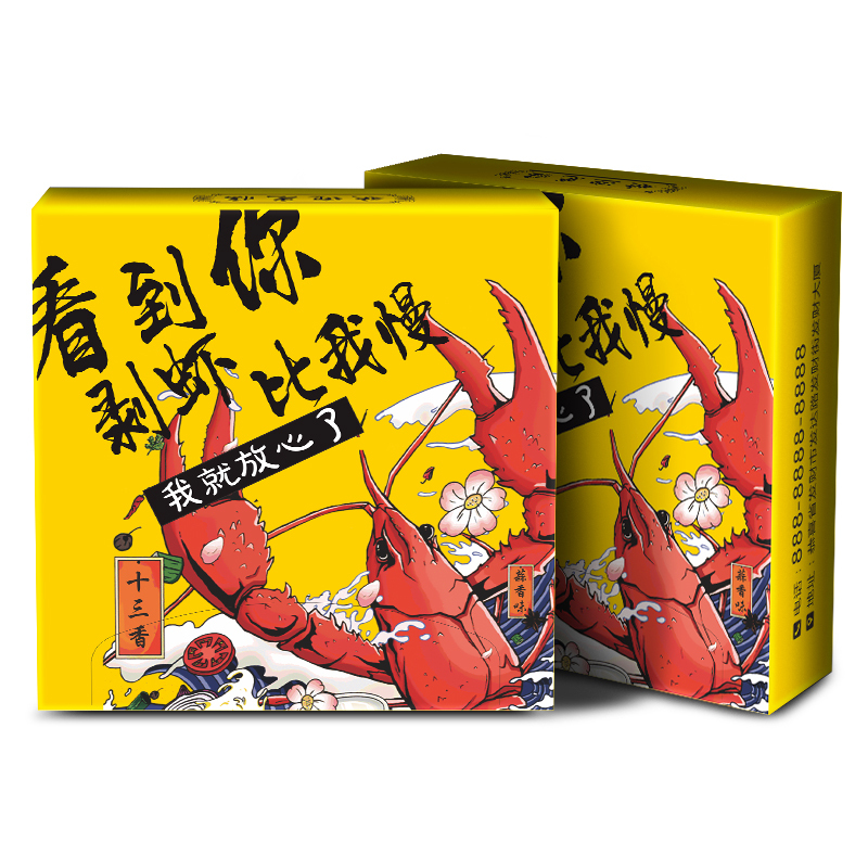 亿客来-Z896定制盒装袋装一次性餐纸纸巾500盒