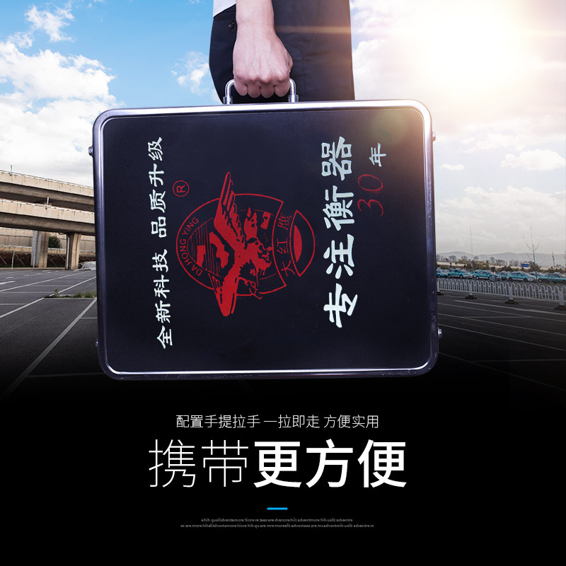 无线电子秤手提商用便携式台秤300kg小型 大磅秤