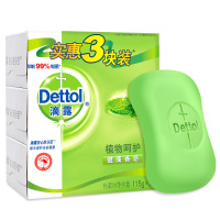 Dettol 滴露香皂健康抑菌植物呵护 3块装（115克*3块）肥皂 香皂洗衣皂苏宁自营