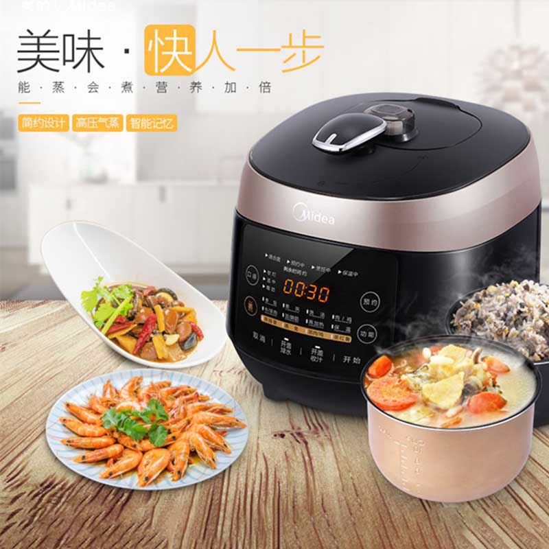 美的电压力锅5L多功能智能微电脑式压力锅MY-SS5048P高清大图