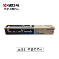 京瓷(KYOCERA)TK-8318原装墨粉盒 适用于京瓷2550ci 复印机打印机 TK-8318K黑色