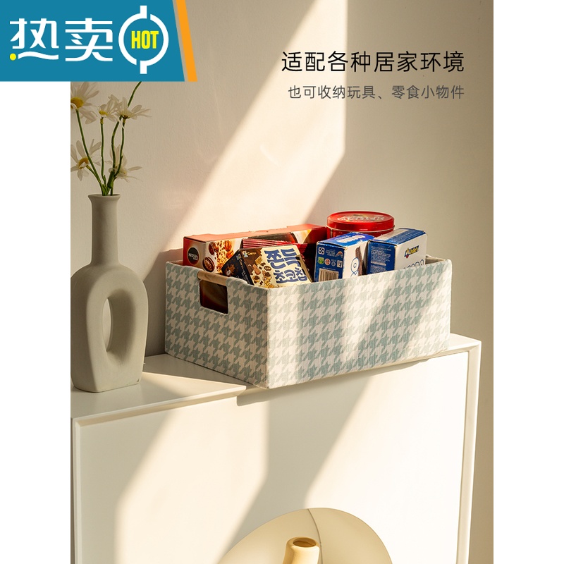 敬平布艺收纳盒可折叠衣橱柜千鸟格内衣整理筐抽屉式玩具卧室客厅储物收纳柜高清大图