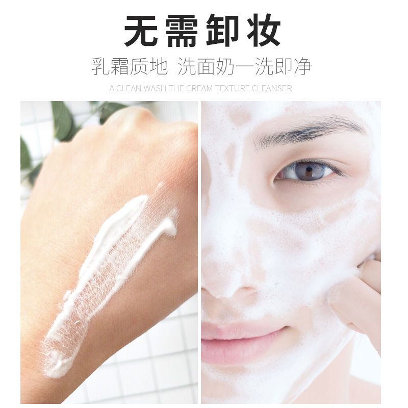 珀莱雅素颜霜气质面霜女 保湿补水提亮隔离裸妆隔离妆前霜懒人霜 素颜霜+美白精华+面膜2片