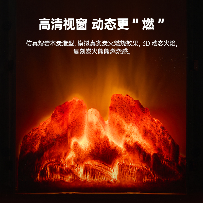 先锋取暖器暖风机家用仿真火焰壁炉热风机石墨烯客厅新款电暖气2265/DNF-TH1R高清大图