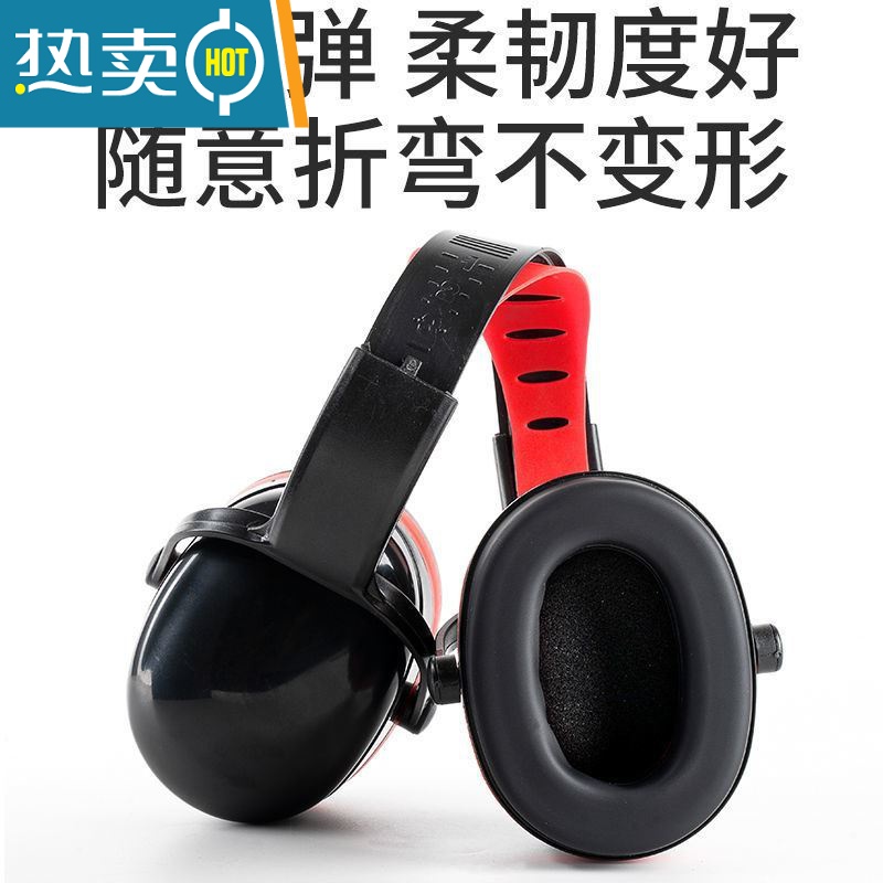 显彩头戴式耳塞睡眠睡觉专用防噪音学习专用宿舍耳罩隔音器 舒适伸缩款红色耳罩+耳塞+耳塞盒+眼罩[≈65分贝]隔音耳塞高清大图