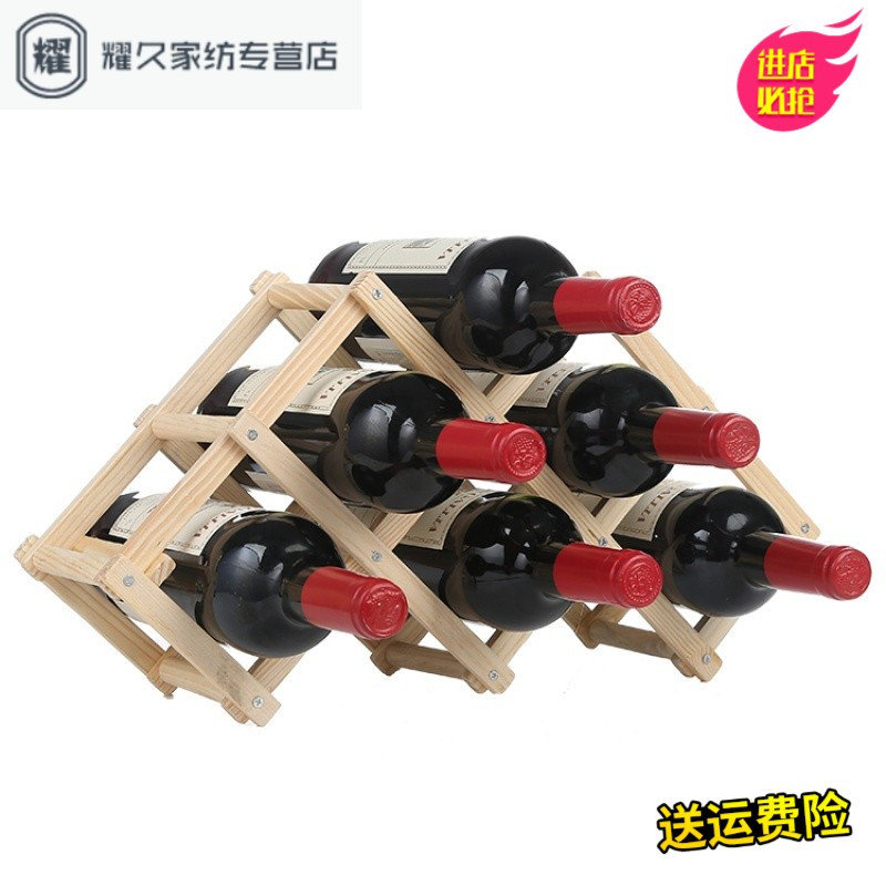 创意实木酒架摆件木质红酒架葡萄酒架现代简约客厅洋酒架装饰品（请先与客服确认再下单）