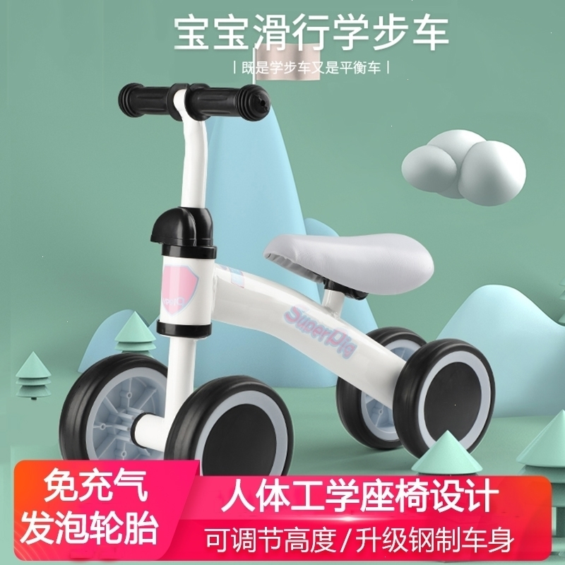 儿童平衡车无脚踏1-2-3周岁婴儿宝宝玩具智扣小孩学步溜溜扭扭滑行车