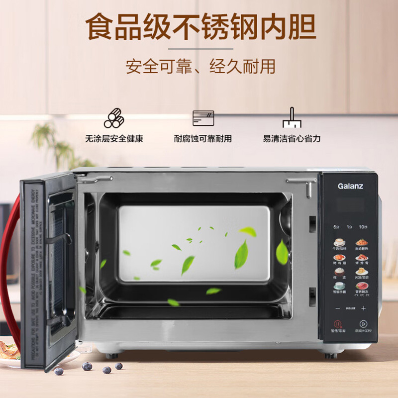 格兰仕微烤一体机20L光波加热受热均匀G80F20CSL-B8(R1)高清大图