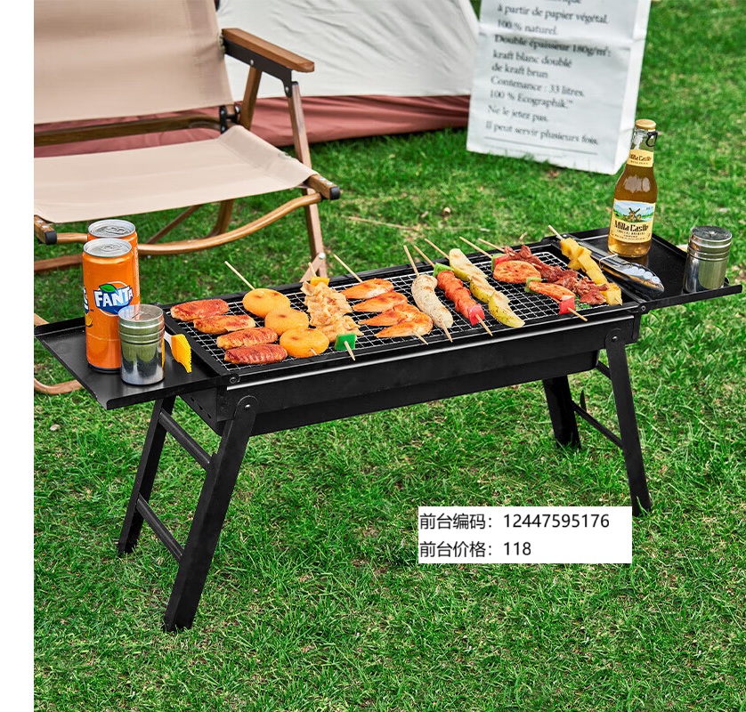 尚烤佳(Suncojia) 户外烧烤架 便携式木炭烧烤炉家用烧烤炉 墨焰烧烤架高清大图