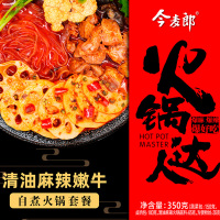 今麦郎 清油麻辣嫩牛自热火锅套餐 350g