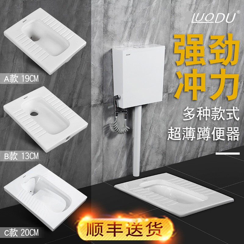 款蹲便器蹲坑式13/19/20cm蹬便器水箱套装蹲厕带存水弯安心抵