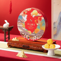 八馬茶業 明心耀月 2022年中秋茶月饼 广式月饼 茉莉奶黄 桂花奶黄 礼盒装45g*8个