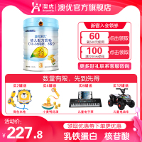 【领取优惠券更优惠】澳优爱优3段(12-36个月)800g罐乳铁蛋白新西兰进口奶源优选系列婴幼儿配方牛奶粉官方旗舰店