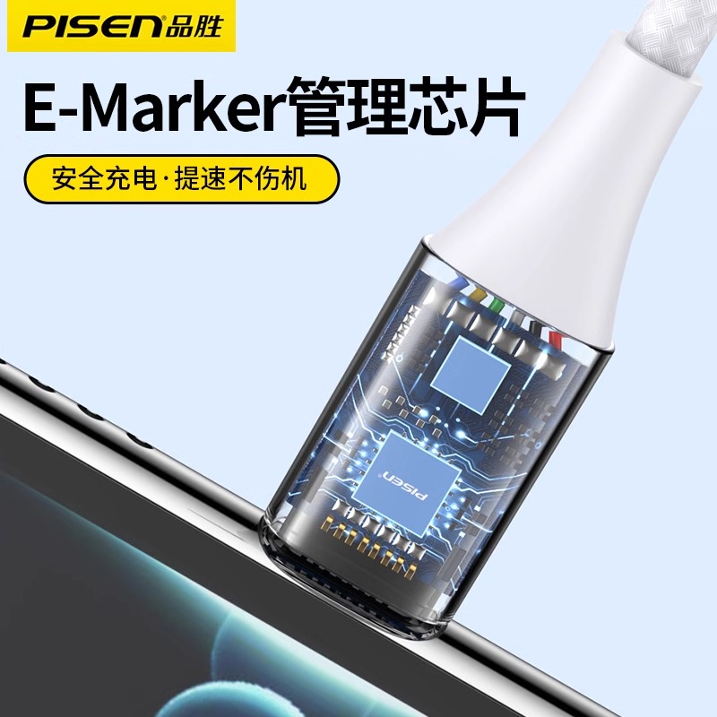 品胜适用iPhone16充电线双Typec口苹果iPhone15 15pro max 华为快充数据线 2米 白色 60w高清大图