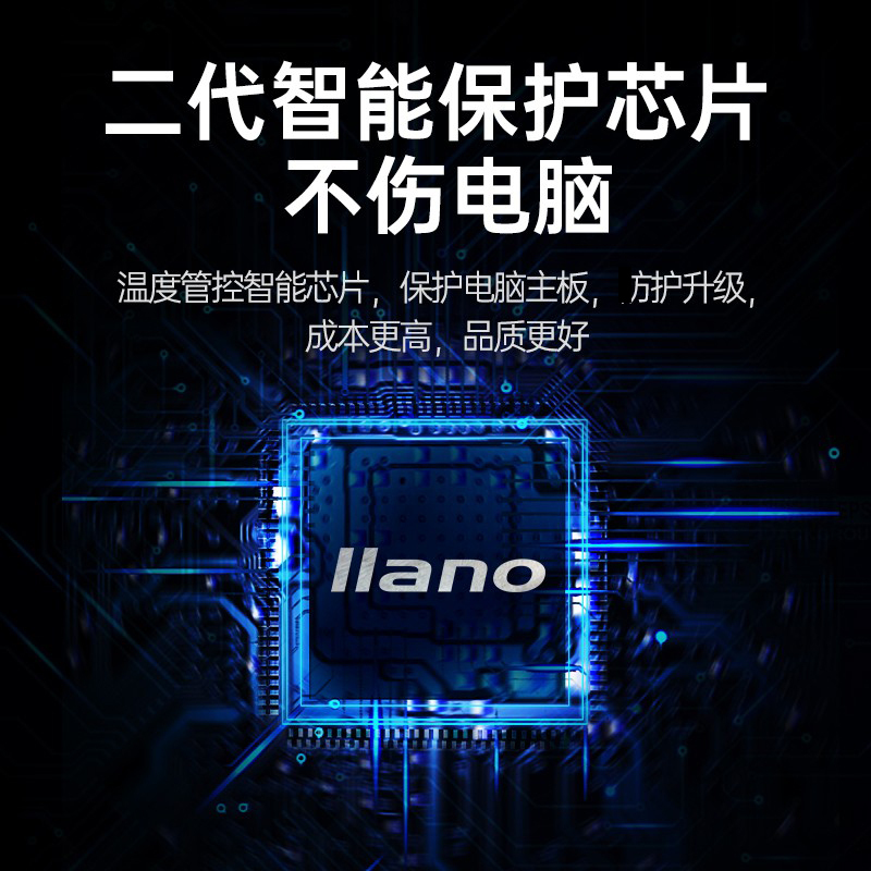 绿巨能(llano)联想ThinkPad笔记本电池E450C内置电池适用于E455 E460 45N1754 45N17