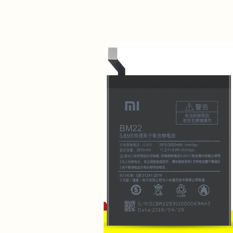 甄萌适用小米5电池小米44c5c5x5splusnote3maxmix2电池