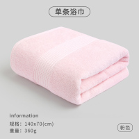 洁丽雅浴巾女家用男款裹巾纯棉全棉吸水大人毛巾洗澡情侣速干814-1