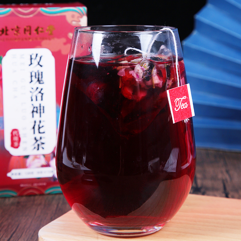 北京同仁堂玫瑰洛神花茶包旗舰店官方正品肥桑葚搭陈皮养生茶*3