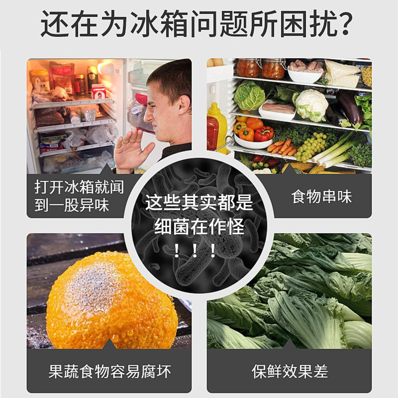 冰箱除味清洗剂500ML*3瓶[含1个喷头+2瓶补液]冰箱除味清洗剂去污清洁喷剂冰箱微波炉去异味除臭剂A1918苏宁极物