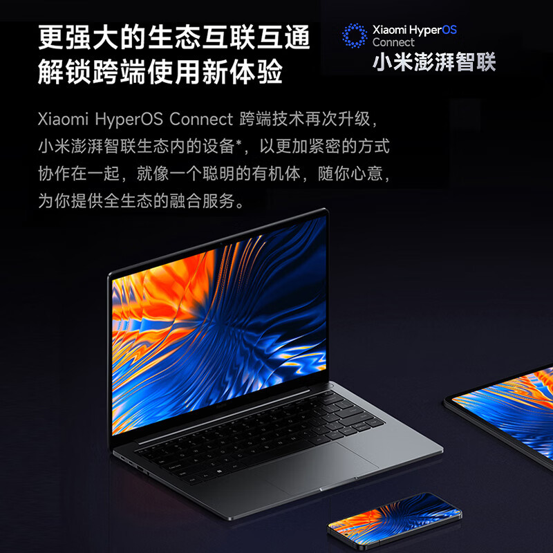 小米笔记本电脑 红米 RedmiBook Pro 14 2024 酷睿标压Ultra7-155H 2.8K 120hz高刷屏 轻薄本 32G内存 1TB固态 蓝色
