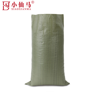 小仙马 编织袋 塑料袋 蛇皮袋 米打包袋 绿色 45*75cm 个