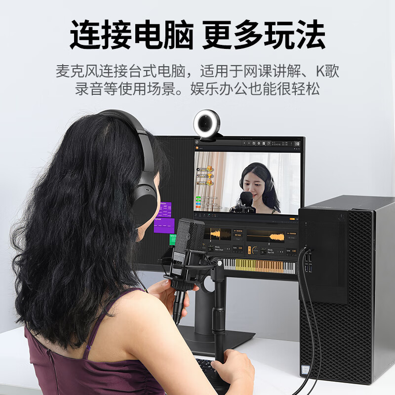 3M 绿联卡农母转3.5音频线[合金编织款2米]高清大图