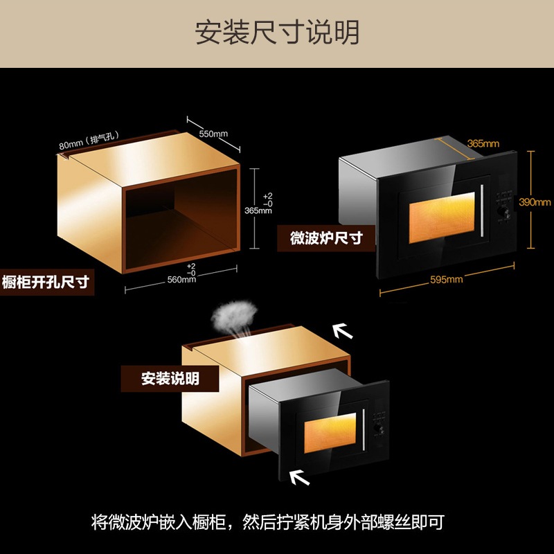 格兰仕 嵌入式不锈钢蒸烤箱微蒸烤一体机家用炉微波炉