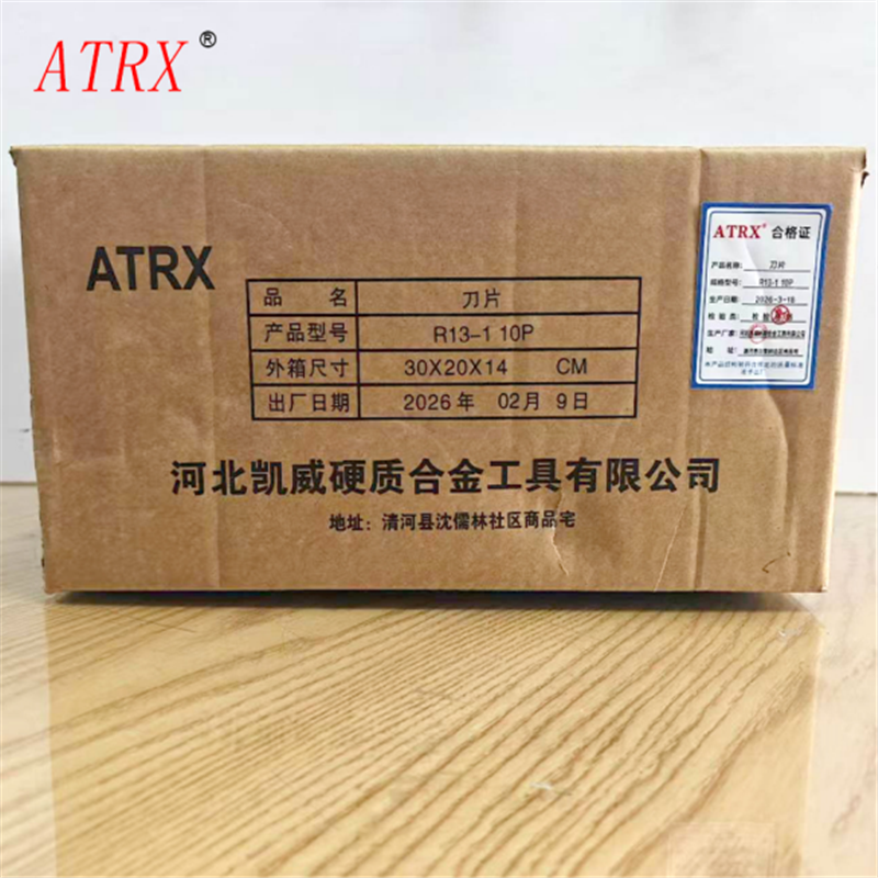 ATRX 刀片 R13-1 10P 片高清大图