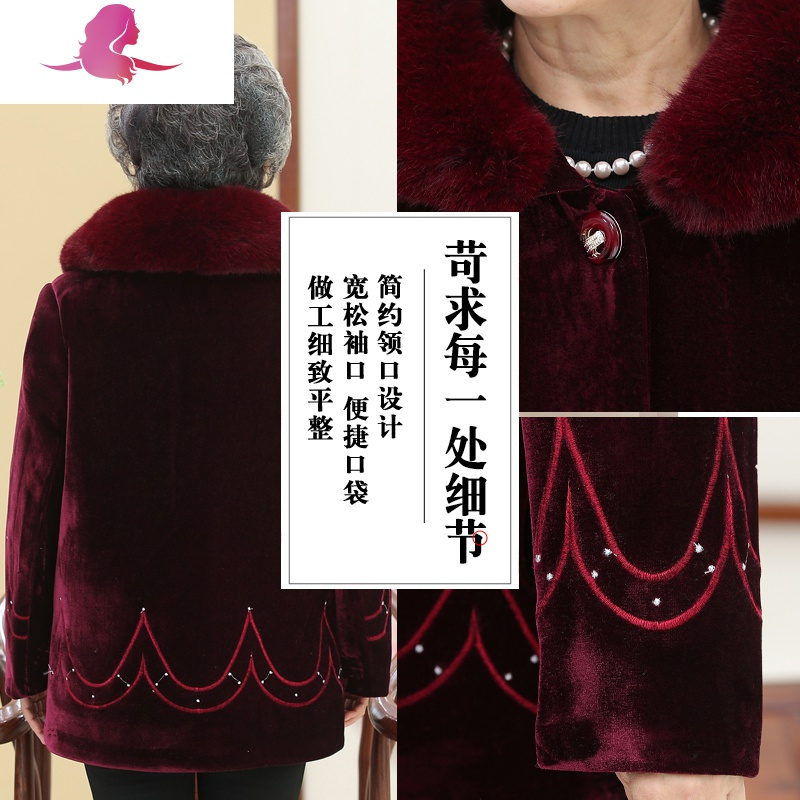 艳如飞中老年人冬装外套女棉袄奶奶装金丝绒加绒加厚棉衣服套装妈妈大衣套装