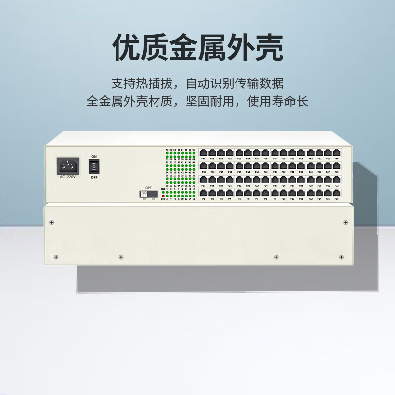 HAILE海乐 数字电话光端机 64路纯电话语音RJ11接口 对讲音频 单模单纤20公里1对机架式 HN-64R-FC高清大图