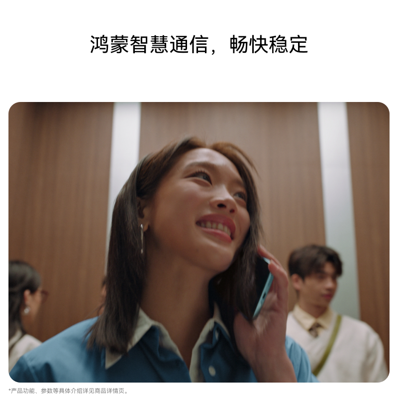 华为 畅享 90 Pro Max 智能手机 256GB 曜金黑 CHZ-AL00 全网通版高清大图