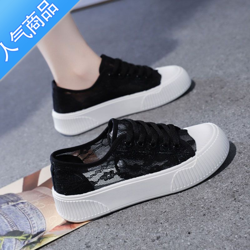 SUNTEK小白鞋女鞋2023夏季新款单网面透气网鞋镂空薄款百搭ins运动板鞋高清大图