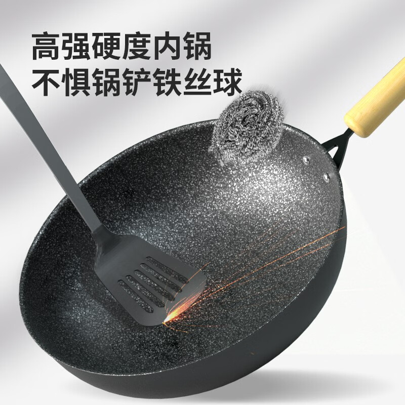 BURNELL 巴米樂不粘炒锅 BNL-G202高清大图