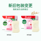 Dettol)滴露香皂 健康抑菌 滋润倍护115克*3块 两盒装香皂苏宁自营 肥皂洗衣皂