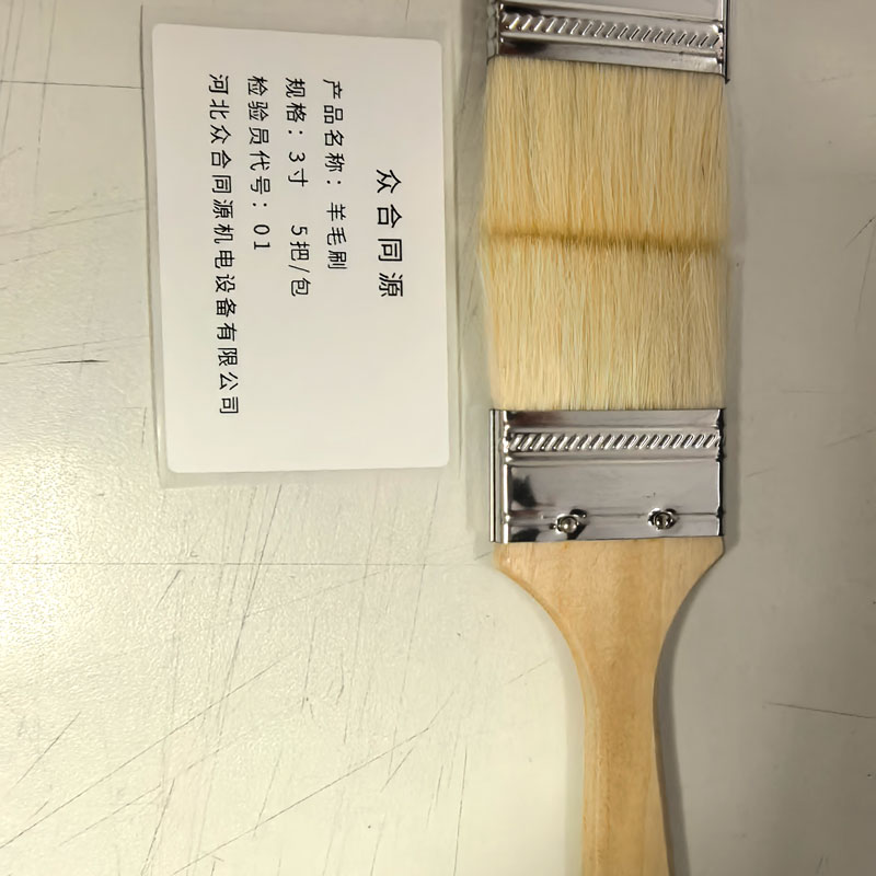 众合同源 羊毛刷 3寸 5把/包高清大图