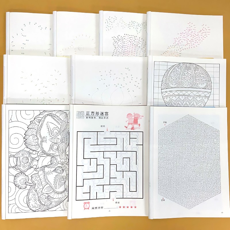 全套10册-魔法线条 数字连线1+2+3+4+魔法迷宫1+2+魔法涂色1+2+魔法云镜1+2 [正版]专注力训练注意力训高清大图