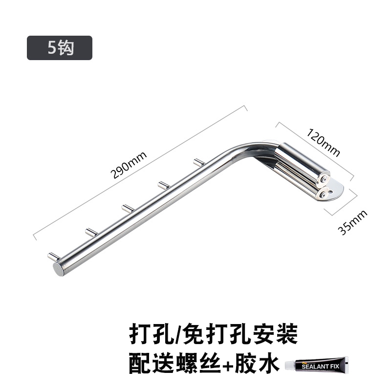 汐岩不锈钢挂衣钩摆动杆旋转衣柜挂勾酒店晾衣架免打孔衣服衣帽钩 活动5钩免打孔安装