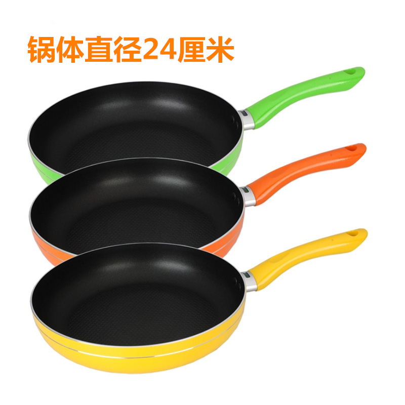 24CM火龙眼 少油烟不粘锅煎锅平底锅G8224 煎蛋锅煎饼锅牛排煎锅 明火专用