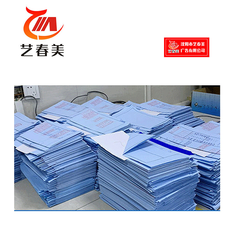 艺春美 图纸彩打复印 A1 计价单位:张高清大图