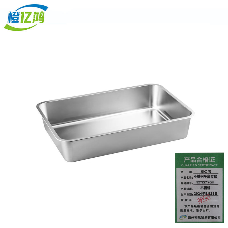 橙亿鸿 不锈钢平底方盆 自助餐快餐盆 长方盒 32*22*7cm/个高清大图
