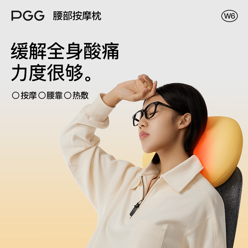 PGG按摩器智能温感揉捏按摩仪便携多功能缓解疲劳设计高清大图