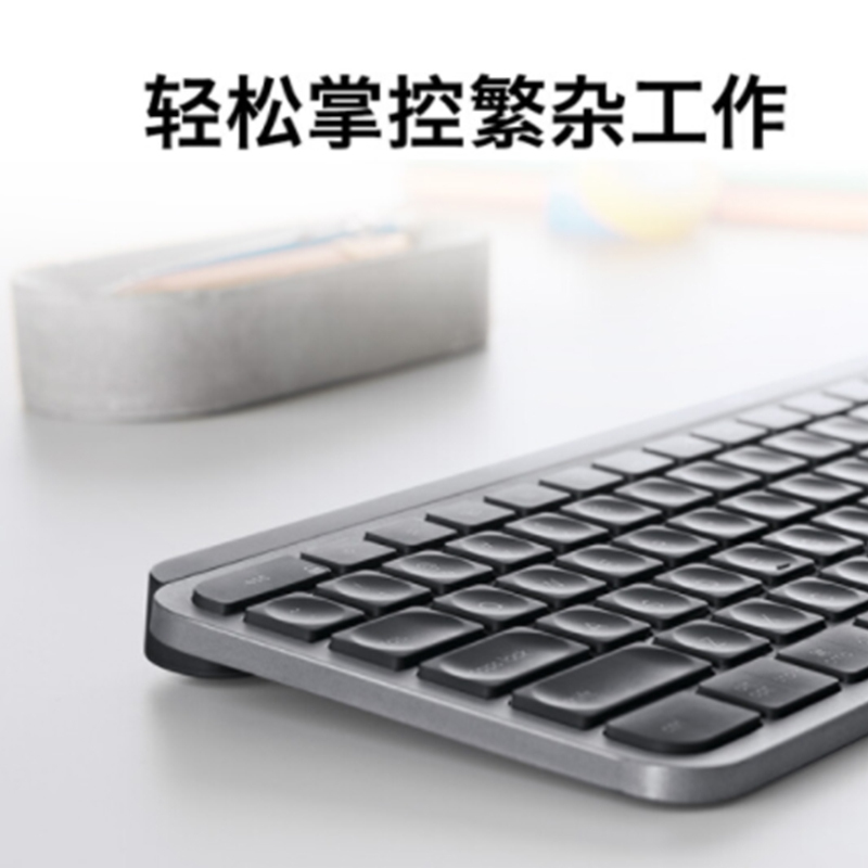罗技(Logitech) MX Keys 键盘 无线蓝牙键盘 超薄 全尺寸 智能背光 深灰色