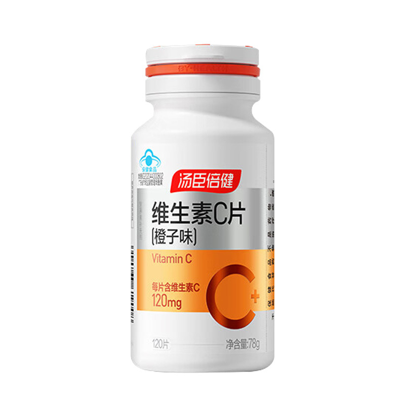 汤臣倍健维生素C片橙子味机能保健补充营养咀嚼片120片*2