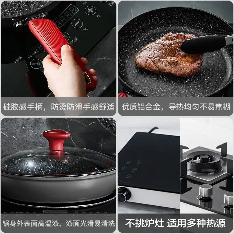 苏泊尔 火红点聚油煎锅.星星石系列 PJ28W9高清大图