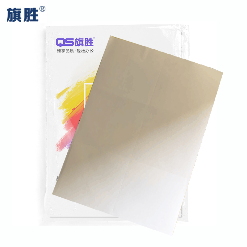 旗胜 打印纸 不干胶标签纸A4 包高清大图