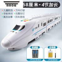 拓斯帝诺大号儿童和谐号玩具小轨道益智仿真高铁动车模型男孩生日礼物 58cm智能万向/故事早教/音乐 高配充电套餐(送工程